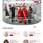 Сайт для детской офтальмологической